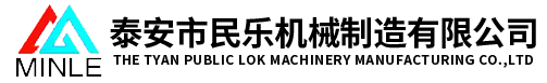 煙臺(tái)印刷廠(chǎng)